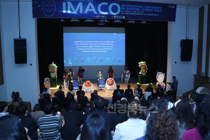 [크기변환]1105 2024 세계탈문화예술연맹 안동총회 성료 (2).JPG