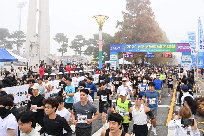 [크기변환]2024 김천전국마라톤대회 성료-스포츠산업과(사진1).JPG