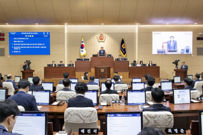 [크기변환]정례회_사진1.jpg