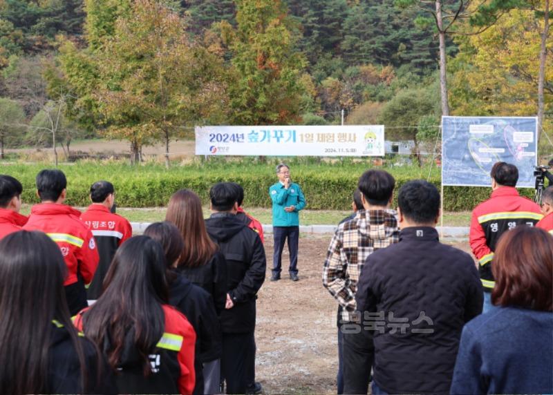 3-2 사진(2024년숲가꾸기날 행사).jpg