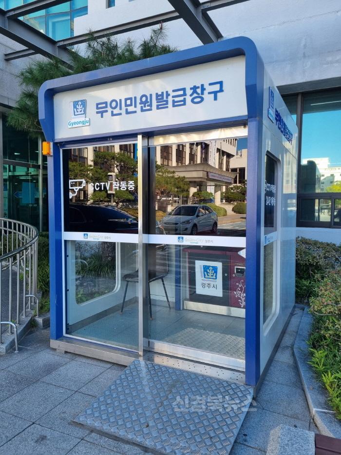 [크기변환]1-2. 모든 읍면동에서 연중 24시간 민원서류 발급 가능.jpg