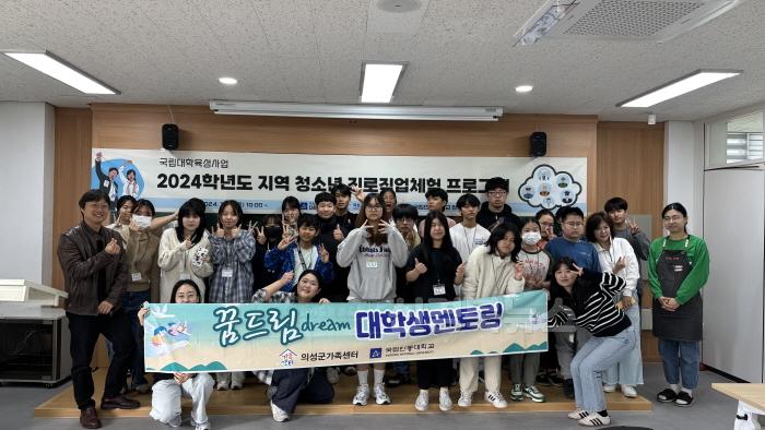 [크기변환]다문화교육센터 1부.jpg