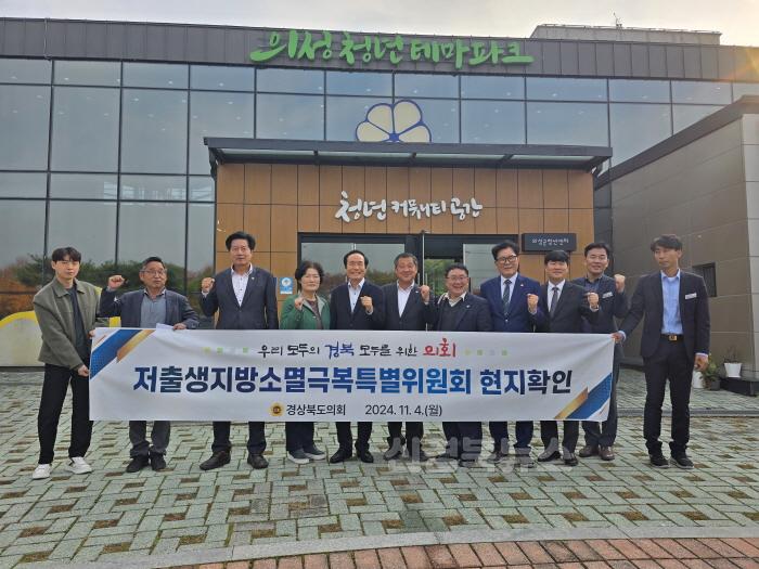 [크기변환]저출생지방소멸극복특별위원회_현지확인_사진1.jpg