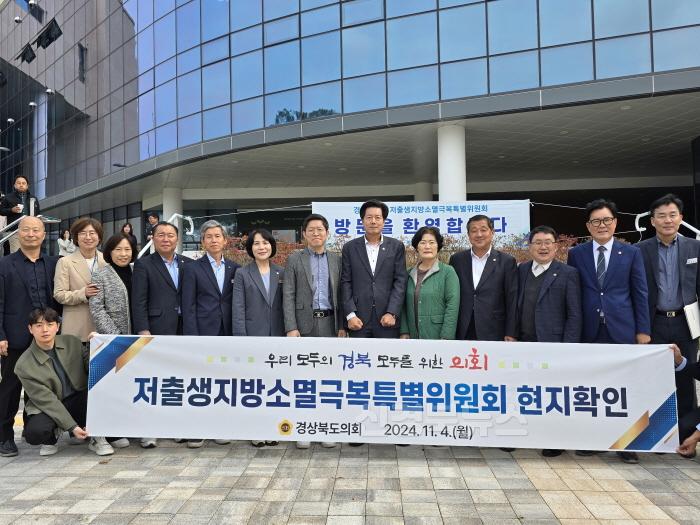 [크기변환]저출생지방소멸극복특별위원회_현지확인_사진3.jpg