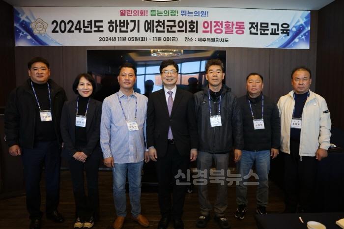 [크기변환](예천군)의회 제2차 정례회 대비 하반기 의정연수 (3).jpg