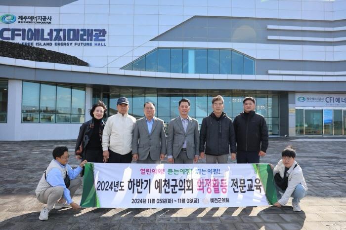 [크기변환](예천군)의회 제2차 정례회 대비 하반기 의정연수 (6).jpg