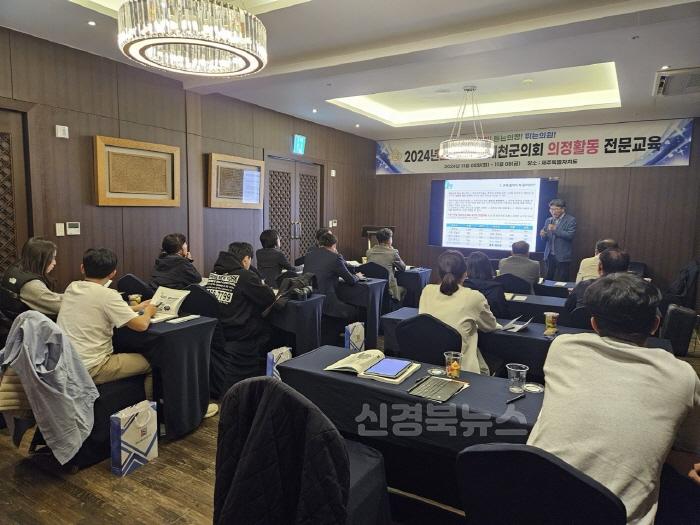 [크기변환](예천군)의회 제2차 정례회 대비 하반기 의정연수 (8).jpg