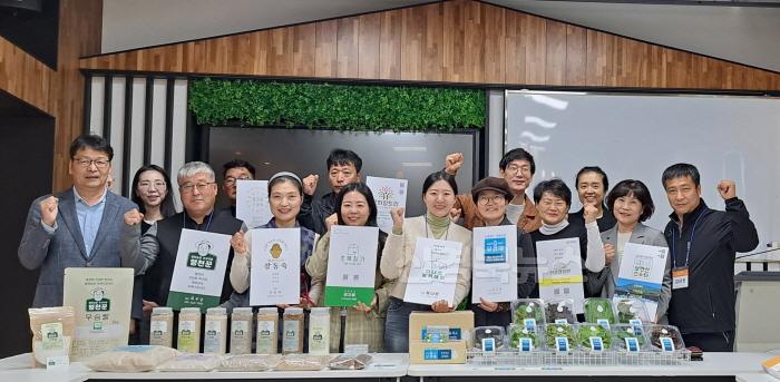 [크기변환]1 [사진] 영천시, ‘농가맞춤형 브랜드 디자인 개발교육’ 품평회 개최.jpg