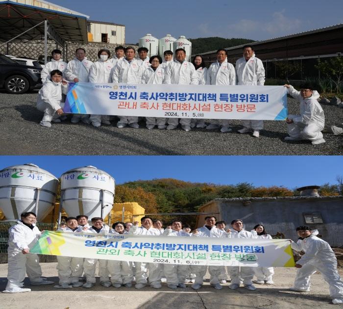 [크기변환]축사현대화시설 현장방문.jpg
