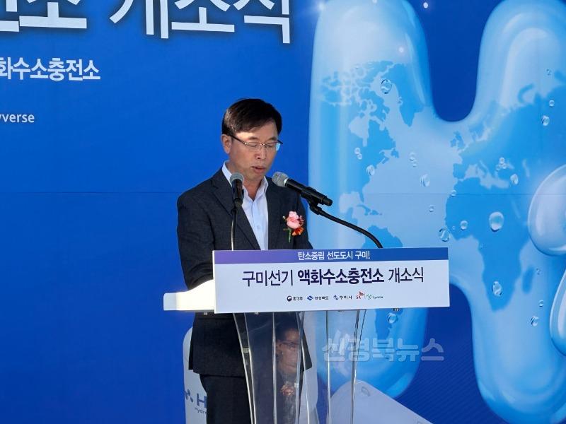 [환경정책과] 1 축사(남병국 구미시 환경교통국장).jpg