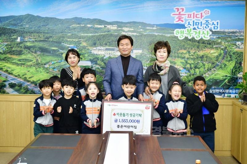 경산시-경산 좋은어린이집, 아나바다 행사 수익금 155만 3천원 기부.JPG