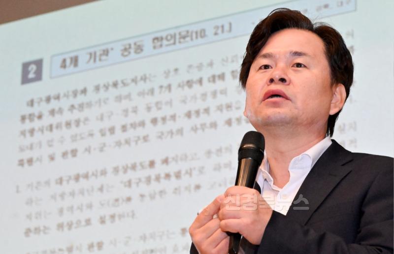 4._대구경북_행정통합_동부권_설명회_개최1_(3).jpg