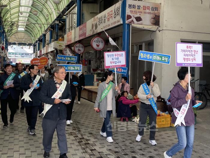 [크기변환]2. 봉화군, 범국민 청소년 보호 캠페인 개최 (3).jpg