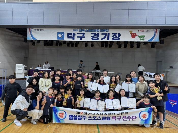 [크기변환](상주시-새마을체육과)새마을체육과-전국스포츠클럽교류전2.jpg