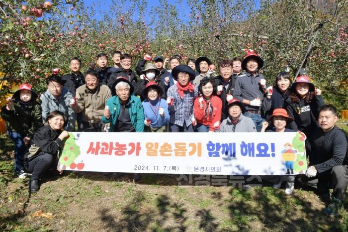 [크기변환]241108 보도자료 사진1.jpg