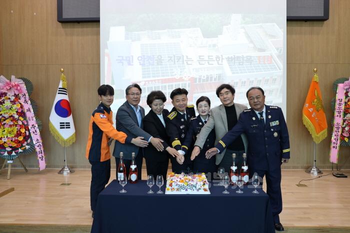 [크기변환]청송소방서, 소방의 날 행사(2).JPG