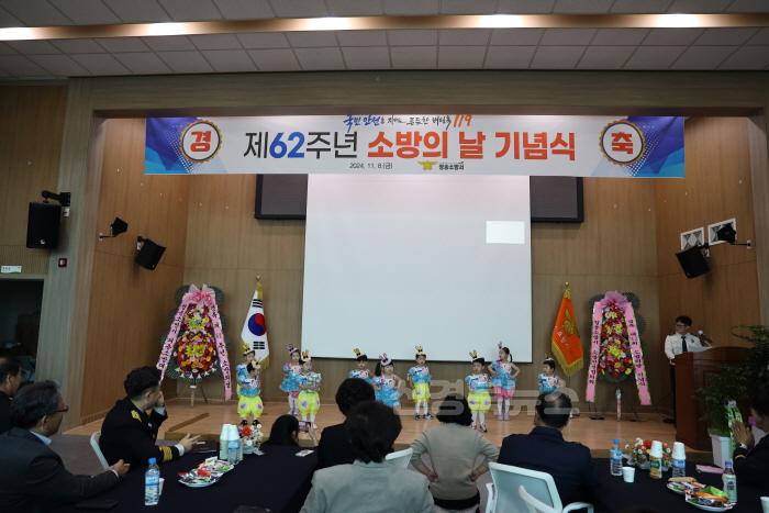 [크기변환]청송소방서, 소방의 날 행사(3).JPG