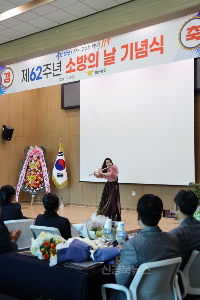 [크기변환]청송소방서, 소방의 날 행사(5).JPG