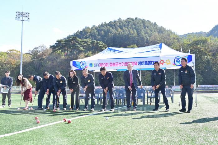 [크기변환]241108보도자료(제10회 청송군수기 생활체육 게이트볼대회 성료) (1).jpg