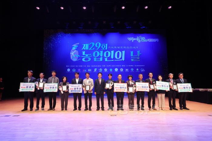 [크기변환]영주-3-2 영주시 경북도 시·군 농정평가 수상 시·군 기념촬영.jpg