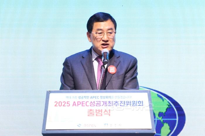 [크기변환]1-1. 주낙영 시장이 APEC 성공개최 추진위원회 출범식에 참석해 기념사를 하고 있다.jpg