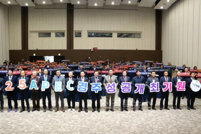 [크기변환]1-4. APEC 성공개최 추진위원회 출범식에 참석한 내빈들이 성공개최 기원 퍼포먼스를 펼치고 있다.jpg