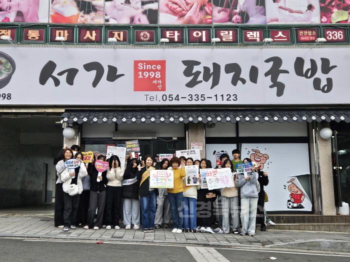 [크기변환]1 [사진] 영천시, 청소년 아르바이트생 권익보호에 앞장서 (1).jpg