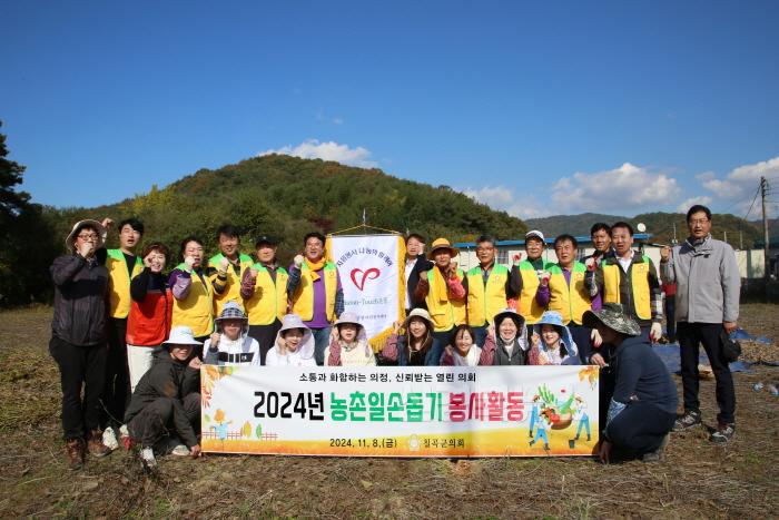 [크기변환]20241108 자원봉사 릴레이 .JPG