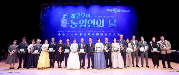 [크기변환]1._농업인의_날_기념식(경북농업인대상_시상).jpg