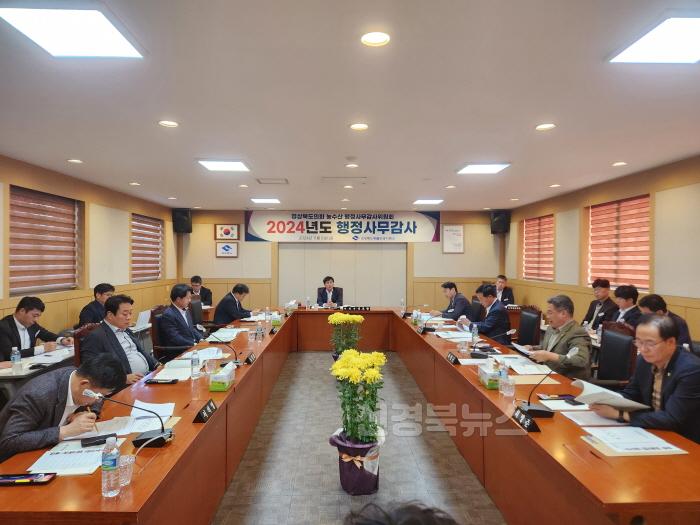 [크기변환]농수산위원회_행정사무감사_사진.jpg