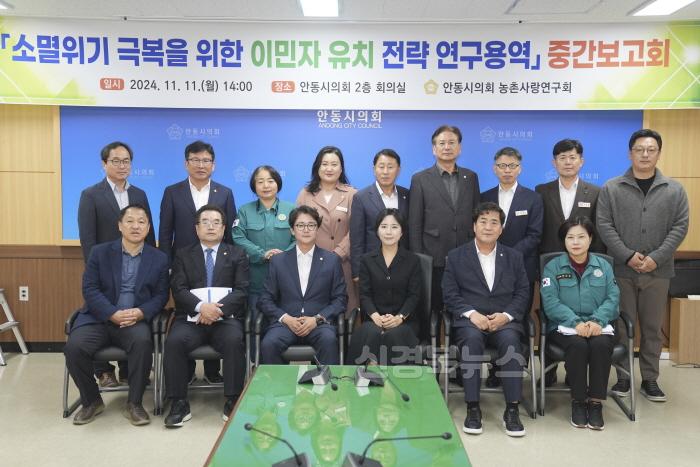[크기변환]소멸위기극복을위한_이민자유치전략_연구용역_중간보고회(농촌사랑연구회) (1).jpg