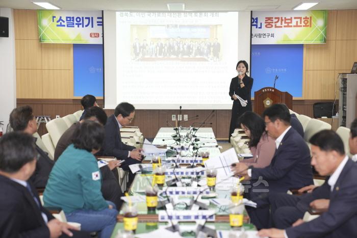 [크기변환]소멸위기극복을위한_이민자유치전략_연구용역_중간보고회(농촌사랑연구회) (10).jpg