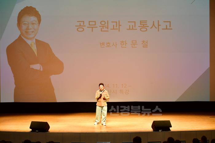 [크기변환]경산시-한문철 변호사 초청 음주운전 예방 교육 실시(2).JPG