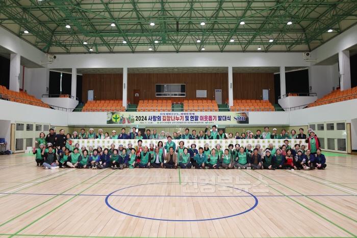 [크기변환](상주시 새마을체육과)상주시 새마을부녀회 사랑의 김장담그기 나눔행사 (2).JPG
