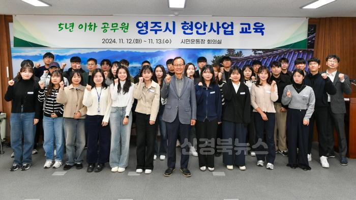 [크기변환]영주-1-1 박남서 영주시장(가운데)과 교육 참가자들이 파이팅을 외치고 있다.jpg