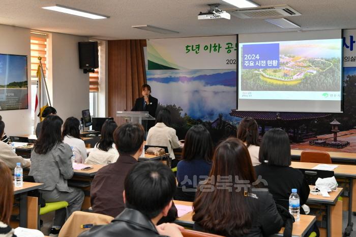 [크기변환]영주-1-2 기획예산실 강민서 주무관이 주요 시정 현황에 대한 교육을 진행하고 있다.jpg