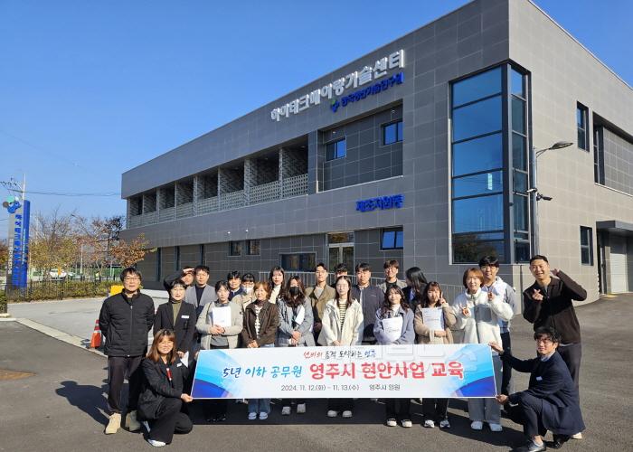 [크기변환]영주-1-4 교육 참가자들이 하이테크베어링기술센터 앞에서 기념촬영을 하고 있다.jpg