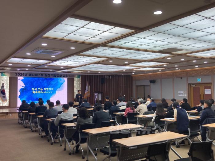 [크기변환]2 [사진] 영천시, 공약이행에 역량 집중 ‘매니페스토 실천 교육’ 실시 (1).jpg