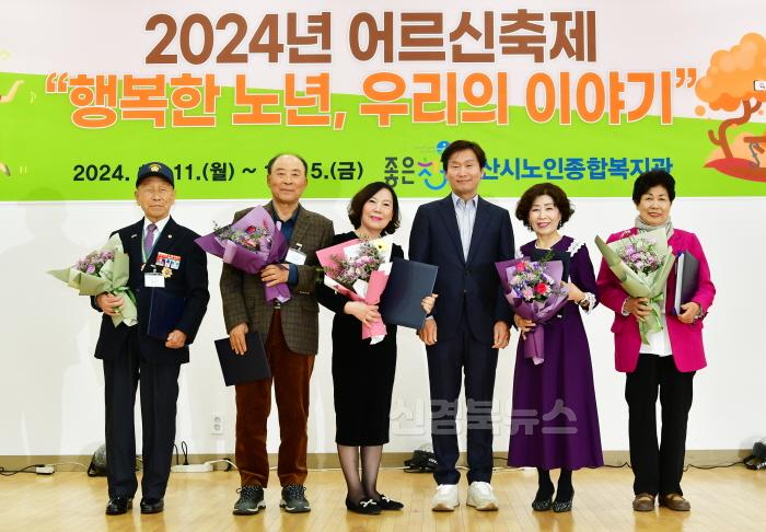[크기변환]［경산시 보도자료］경산시노인종합복지관 어르신 축제1.JPG
