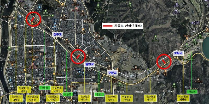 사본 -1. 경주시 북천 가동보 3개소친수환경 조성으로 APEC 대비 미관 개선.jpg