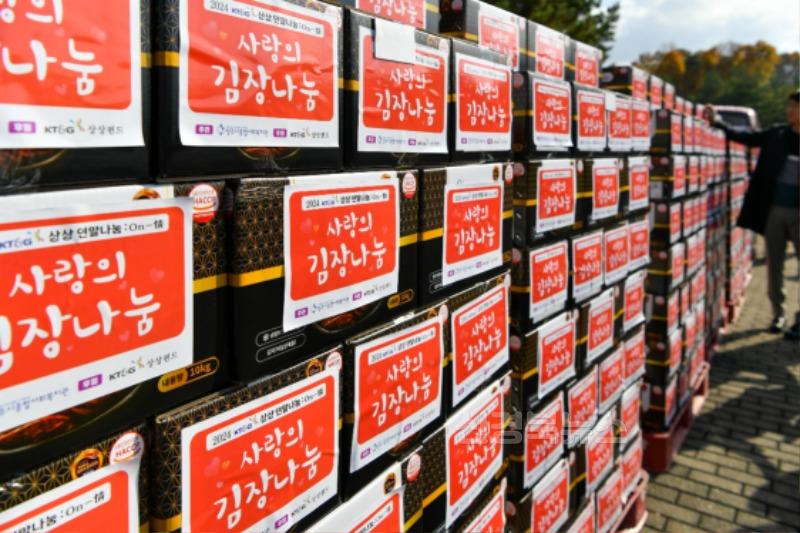 영주-2-5 이웃들에게 전달할 김장 김치.jpg