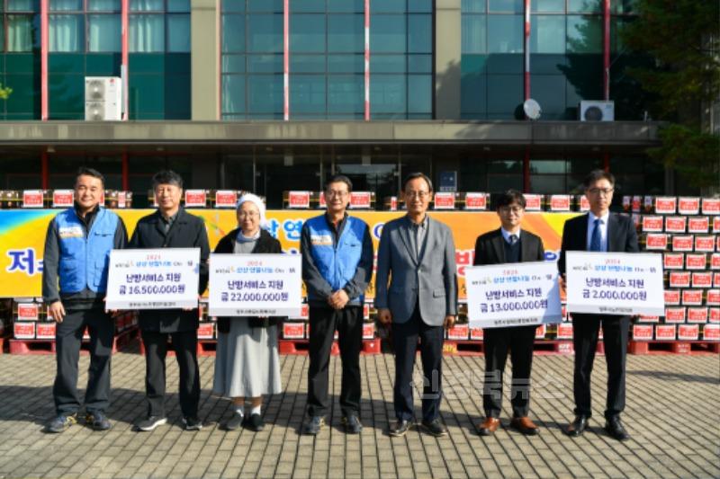 영주-2-2 김정후 공장장(좌측 4번쨰), 박남서 영주시장(5번째)과 사회복지시설 대표자들이 기탁판을 들고 기념촬영하고 있다.jpg