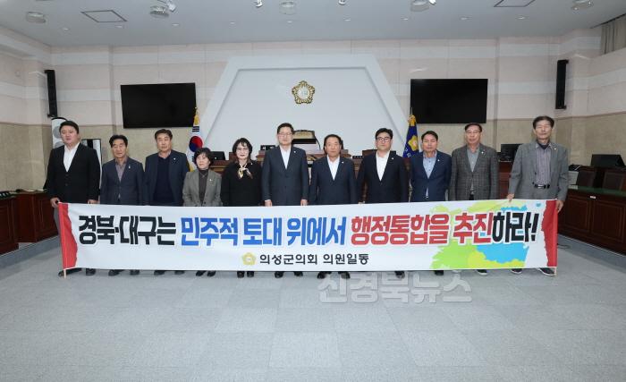[크기변환]행정통합에 대한 입장문 _0073.jpg