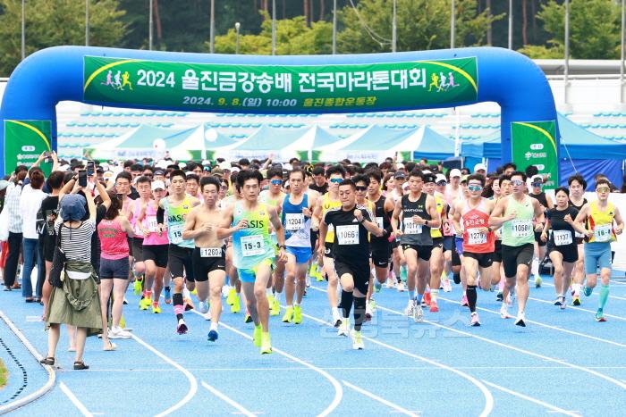 [크기변환]울진군, 스포츠 르네상스 시대를 열다!3.jpg