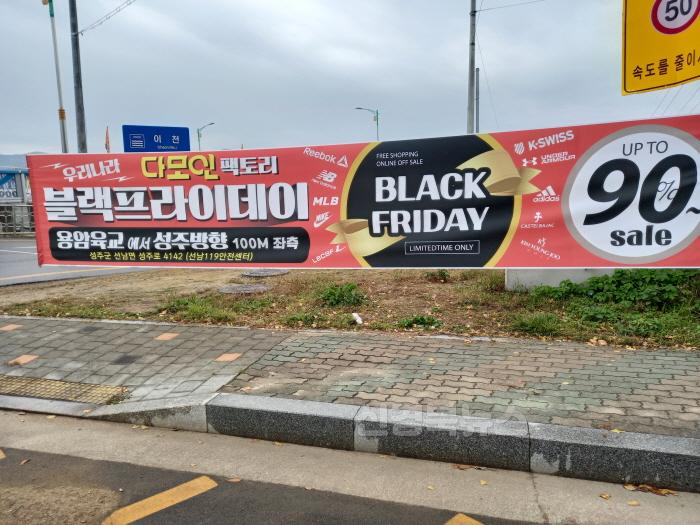 [크기변환]성주군사진(성주읍  불법 옥외광고물 일제정비 실시).jpg