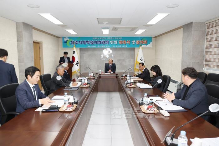 [크기변환](상주시-회계과)계약심의위원회2.JPG