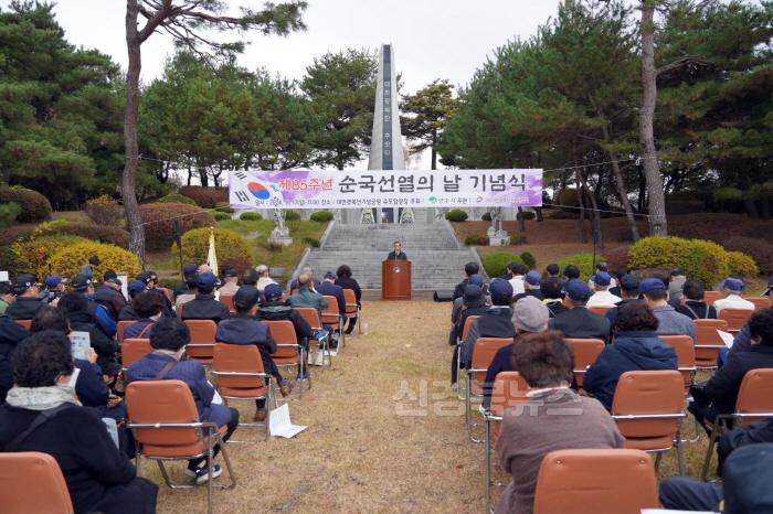 [크기변환]영주-3-1 _제85주년 순국선열의 날 기념식_ 전경.jpg