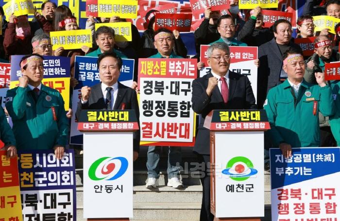 [크기변환](예천군)예천군 안동시 대구경북 통합반대 공동성명서 발표 (2).jpg