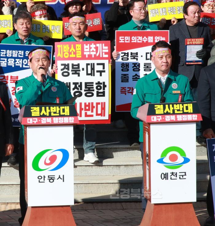 [크기변환]통합반대2.jpg