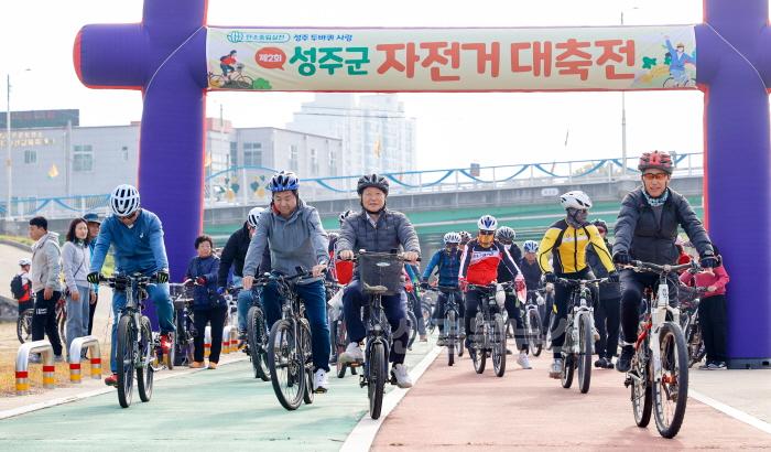 [크기변환]성주군사진(두바퀴로 달리는 탄소중립 실천  제2회 성주군자전거대축전 개최)-2.jpg